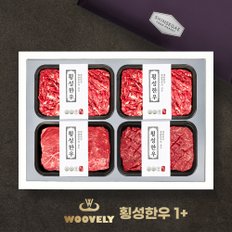 명산지 횡성한우 1+등급 후레쉬 정육세트 1.6kg(불고기/불고기/국거리/산적 각400g)신세계 보냉가방_우블리