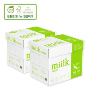 밀크 친환경 그린 복사용지 A4 75g  5000매(2500매 x 2박스) SAMU(A)