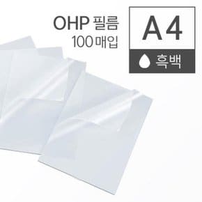 흑백 레이저 프린터 OHP필름 A4 100매 코팅지 학교