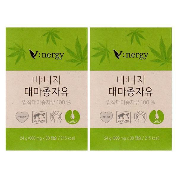[비너지(Vinergy)] 대마종자유 800mg x 30캡슐 2박스 -SDL- (S44005402)