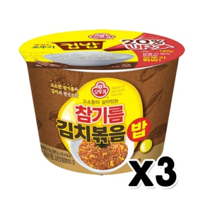 참기름김치볶음밥 고소하고 매콤한 즉석조리컵밥 259g x 3개