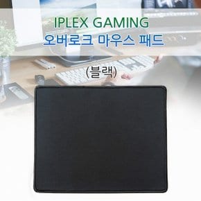 (IPLEX) GAMING 오버로크 마우스패드블랙