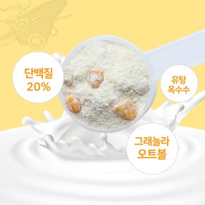 초유 산양유 프로틴 담은 리얼 다이어트 식사대용 단백질 쉐이크 그래놀라옥수수맛 750g (카카오 이모티콘 쉐이크보틀 포함)