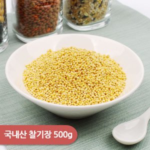 건강한밥상 국내산 찰기장 500g