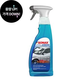 익스트림 유리세정제 750ml