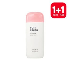 [미샤][1+1] 올어라운드 세이프블록 소프트피니쉬 선밀크 SPF50+/PA+++*총2개