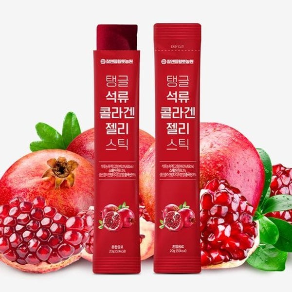 (실속포장)탱글 콜라겐 석류젤리스틱 20g 50포 실속포장