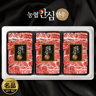 푸드앰프 농협안심한우 1+등급 한우찜갈비 선물세트 2.4kg