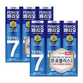 페리오 토탈7 치약 120g 6개3입 2세트오리지날