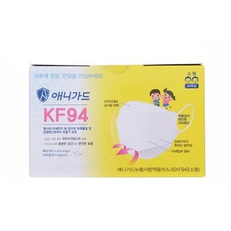 애니가드 KF94 마스크 소형 30매입