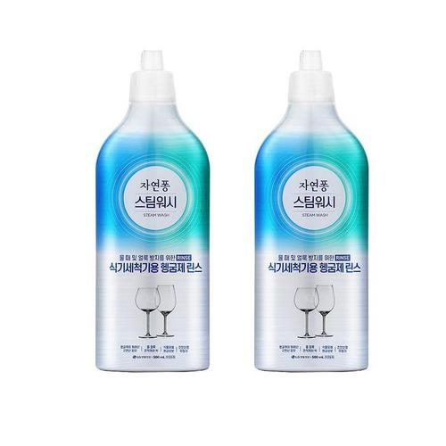 자연퐁 스팀워시 식기세척기용 린스 500ml x 2개 헹굼제(1)