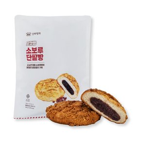 냉동소보루단팥빵 1+1