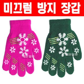 (추가금액없음) 여성 눈꽃 미끄럼방지 장갑/겨울장갑