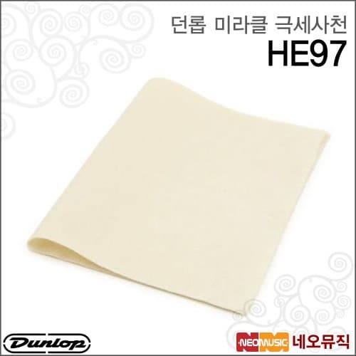 Dunlop 65 Ultimate Lemon Oil 6554