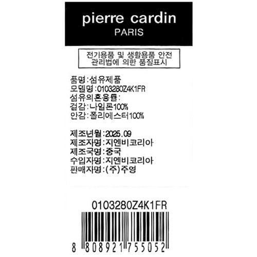 상품이미지8