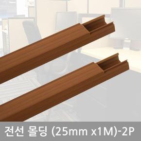 ME97O0R7_52AA사각 우드몰딩 25mm 2P