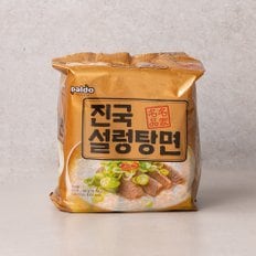 진국설렁탕면 100g*4개