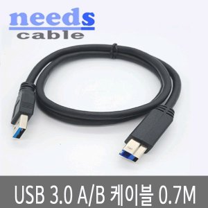 엠지솔루션 USB 3.0 AB 케이블 0.7M(NDC-U3AB-0.7M)