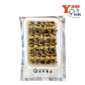초밥용 참소라살 9g 20미