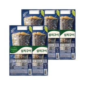 (냉동)비비고 노릇하게 구운 삼치구이 60g x5개