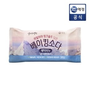 엄마의선택 베이킹소다 세탁비누 180g x 1개