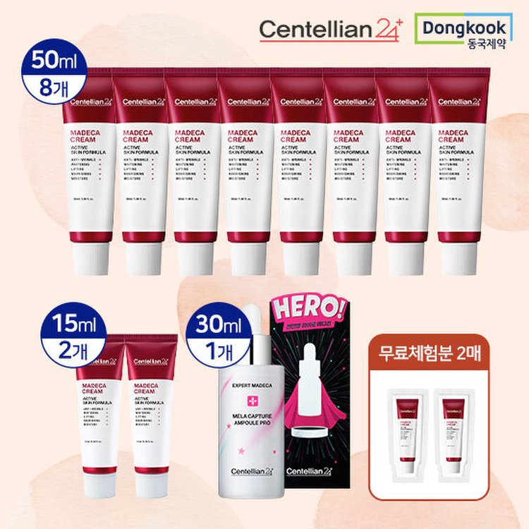 ☆대용량 기미 앰플 30Ml☆ [더블] 센텔리안24 마데카 크림 총 10개 (대8+중2) + 기미 앰플 Pro 30Ml + 체험분  패키지, 믿고 사는 즐거움 Ssg.Com