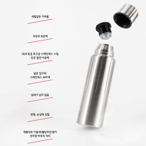 지그 젬스톤 등산용 보온병 0.75L 750ml 실버