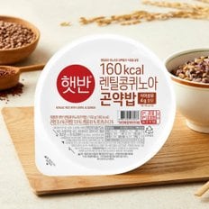 햇반 렌틸콩 퀴노아 곤약밥 150G*3번들