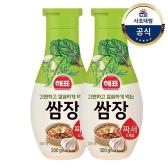 대림선 [사조대림] 해표 쌈장 300G x2개 /짜먹는쌈장