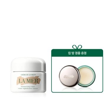 라메르 [9][단독] 기적의 크림 30ml 세트 (택1)(+립 밤 정품 증정)