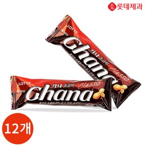 롯데 가나 초코바 땅콩 45g x 12개