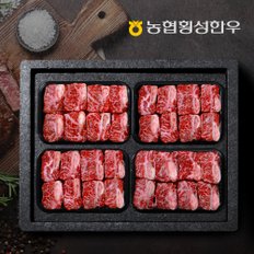 [냉동]농협횡성한우 어사품 1등급 갈비세트 2호 2.4kg (냉동 찜갈비 600g x 4팩)