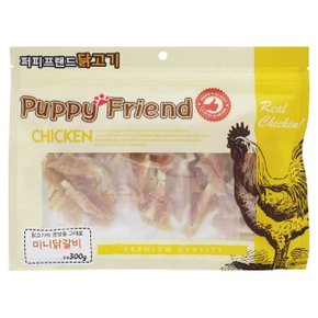 치킨 간식 강아지 사사미 미니 닭갈비 300g