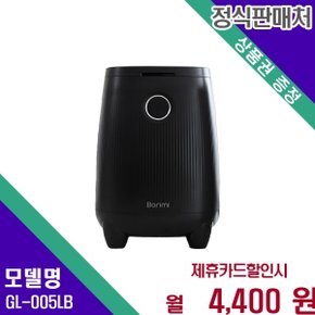 바리미 미생물 음식물처리기 0 5kg GL GL-005LB 60개월 17400