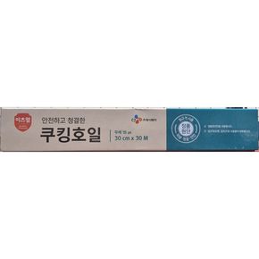 (30 x 30) 이츠웰 쿠킹호일 30cmx30m /주방쿠킹호일/음식포장용/가정용/조리용/요리용/보관용/가정용/업소