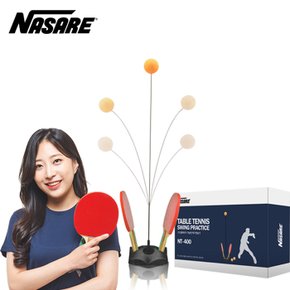 나사레 셀프탁구연습기 NT-400 실내 핑퐁 운동