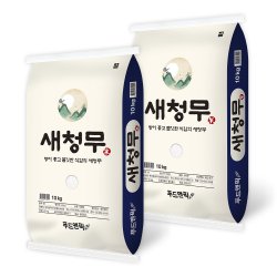 25년 특등급 새청무 단일품종 20kg(10kg+10kg) 쌀 백미