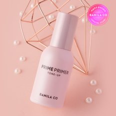 프라임 프라이머 톤업 30ml 2개 SET