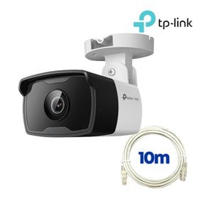 VIGI C340I 6mm+랜선 10M 4MP 야간 적외선 IP카메라 세트