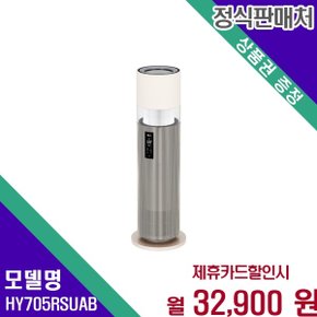오브제컬렉션 5 1L 대용량 타워 가습기 HY705RSUAB 60개월 45900