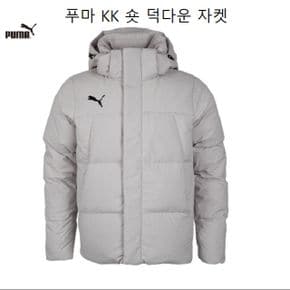 푸마 KK 숏 덕다운 자켓(93352003)