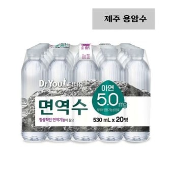  닥터유 면역 제주 용암수 530ml x 40페트