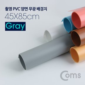 촬영 PVC 양면 무광 배경지 45x85cm Gray BS799
