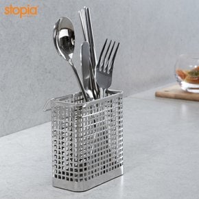 사각 수저통(소)