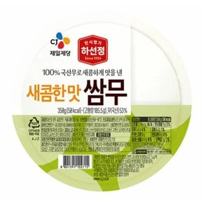 하선정 쌈무 새콤한맛 350g 2개