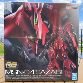 아트박스/프로메딕 완성품 RG 144sc 29 MSN04 SAZABI 사자비 건담