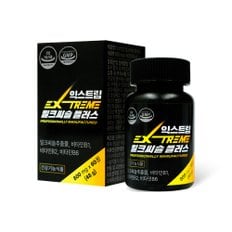 밀크씨슬 플러스 / 800mg X 60정 (2개월분)