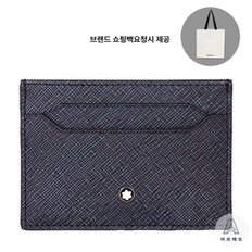 [브랜드쇼핑백 요청시 제공]몽블랑 사토리얼 카드 홀더 5cc 트위드 블루 221130