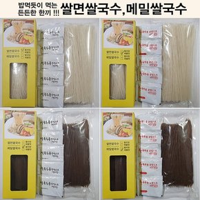 구수한 멸치맛 쌀면쌀국수500g 1봉