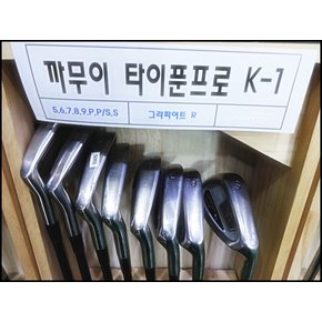 까무이 타이푼프로 K-1 남성아이언세트(그라파이트R)